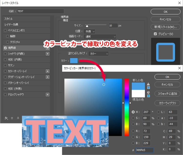 photoshop コレクション アート外 文字