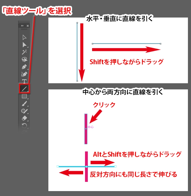 直線ツールで連続して線を引きたい – 連続線の書き方 : GIMPの易しい使い方 – IWRHQA