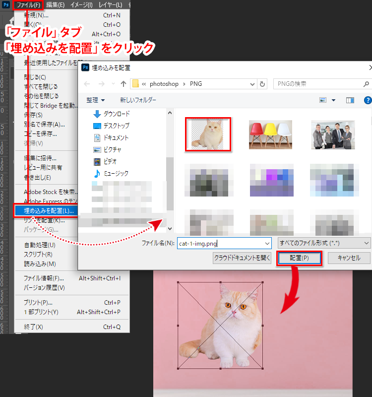 photoshop アートボード 挿入 ストア