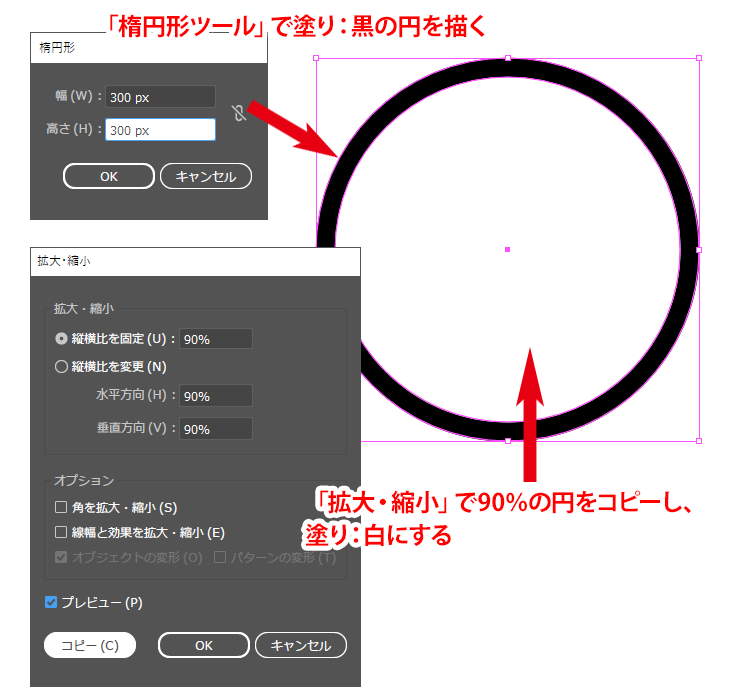 Illustratorで「集中線」を描く方法│CGDOOR #イラレ Illustratorで「集中線」を描く方法│CGDOOR #イラレ