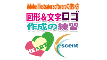 Illustratorで簡単な練習ロゴ作成方法（初心者が初めて作る図形＆文字ロゴ）