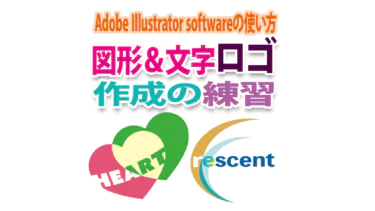 Illustratorで簡単な練習ロゴ作成方法（初心者が初めて作る図形＆文字ロゴ）